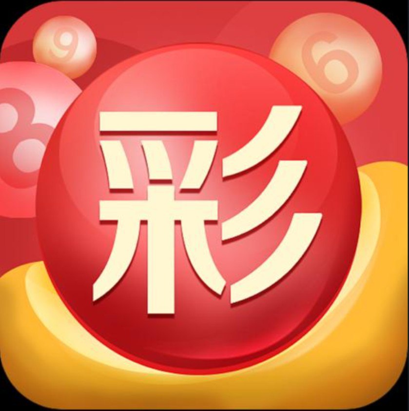 彩神app官方免费亮点